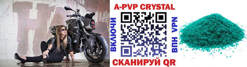 Где купить Багратионовск Alpha-PVP  Каннабис  АМФ  КОКАИН 