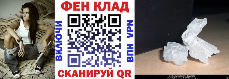 Амфетамин VHQ Багратионовск
