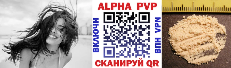 блэк спрут ТОР  магазин продажи наркотиков  Багратионовск  A-PVP VHQ 