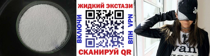 Бутират оксана  купить наркоту  kraken ТОР  Багратионовск 