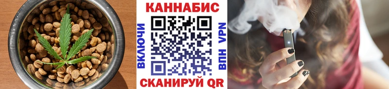 где продают   Багратионовск  Cannafood конопля 