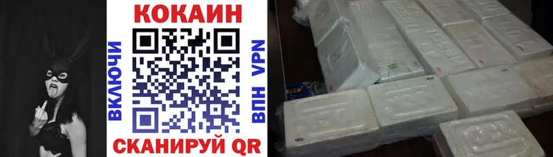 Cocaine FishScale  Багратионовск 