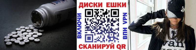 Ecstasy 99%  ссылка на мегу как войти  Багратионовск  купить  цена 