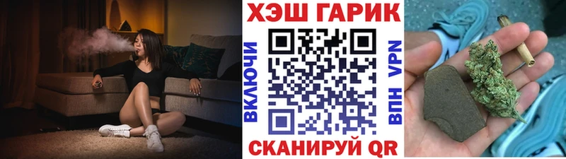 Гашиш ice o lator  Багратионовск 