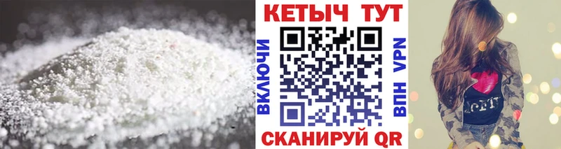 Кетамин VHQ  Багратионовск 
