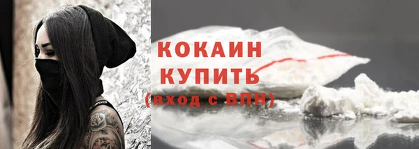 кокаин премиум Алзамай
