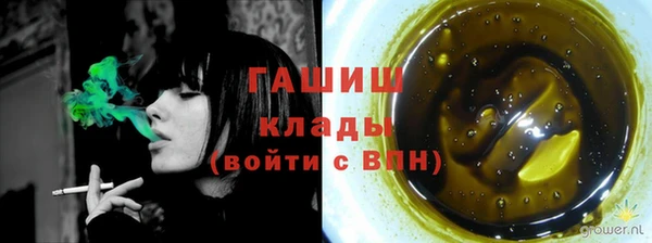 марки nbome Алексеевка