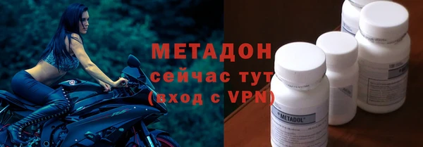 марки nbome Алексеевка
