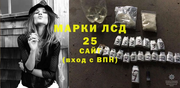 марки nbome Алексеевка
