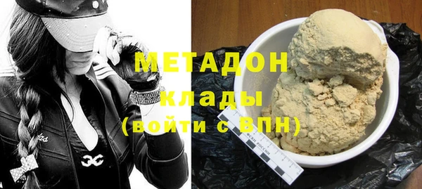 марки nbome Алексеевка