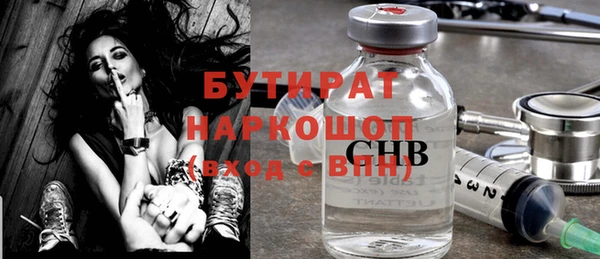 ECSTASY Семикаракорск