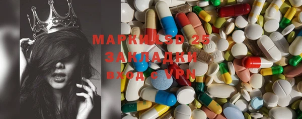 марки nbome Алексеевка