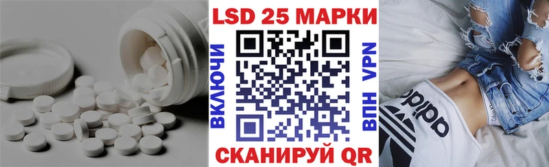ЛСД экстази ecstasy  Багратионовск 