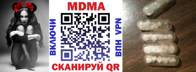 OMG ссылки  Багратионовск  МДМА кристаллы 