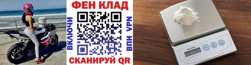 МЕТАМФЕТАМИН пудра  Багратионовск 