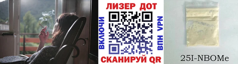 Наркотические марки 1,8мг Багратионовск