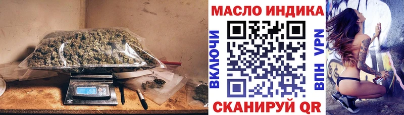 ТГК вейп с тгк  Багратионовск 